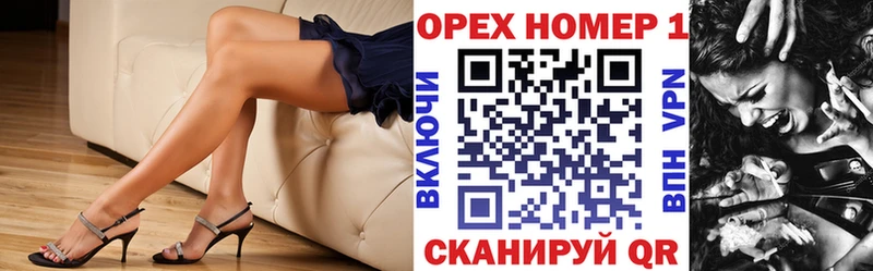 Хочу наркоту Похвистнево мега ссылка  КОКАИН  Мефедрон  МАРИХУАНА  МЕТАДОН 
