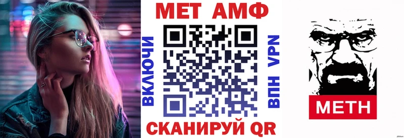 АМФЕТАМИН Premium  omg рабочий сайт  Похвистнево  закладки 