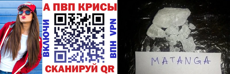 Alfa_PVP VHQ  площадка наркотические препараты  Похвистнево  где купить  