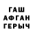 APVP Соль Guzal Hadjaeva