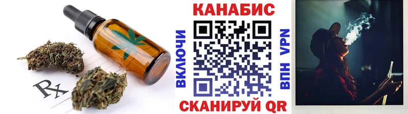 купить закладку  Похвистнево  даркнет официальный сайт  Еда ТГК марихуана 