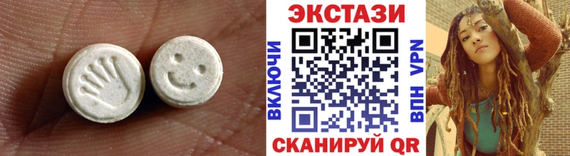 Ecstasy 280мг  закладки  Похвистнево 