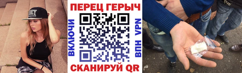 купить закладку  Похвистнево  ГЕРОИН Афган 