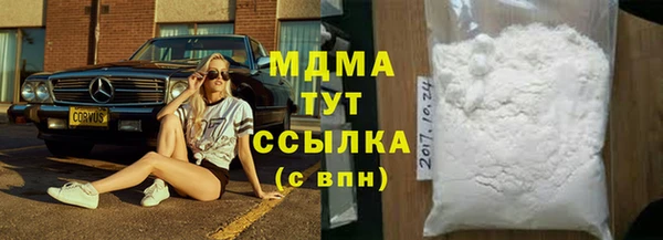 спиды Арсеньев