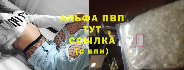 кокаин VHQ Балабаново