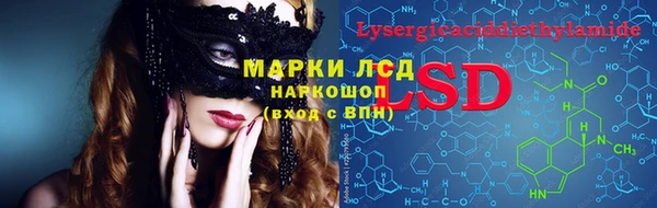таблы Аркадак