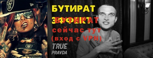 альфа пвп VHQ Балахна