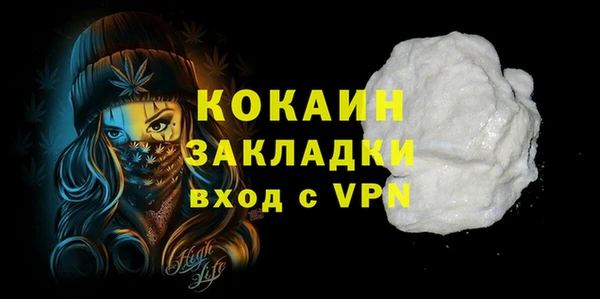 таблы Аркадак