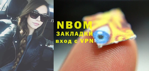 альфа пвп VHQ Балахна