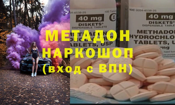 мдпв Армянск