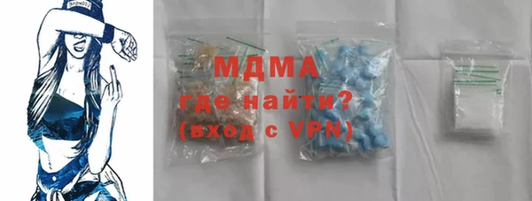спиды Арсеньев