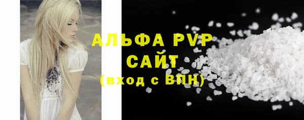 таблы Аркадак