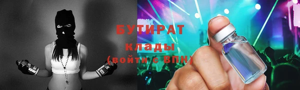 таблы Аркадак