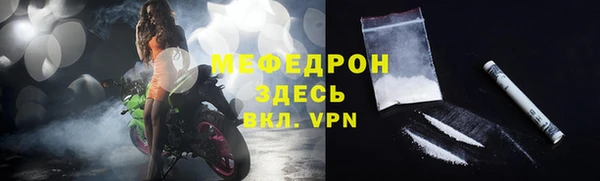 первитин Баксан