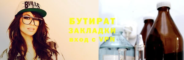 таблы Аркадак
