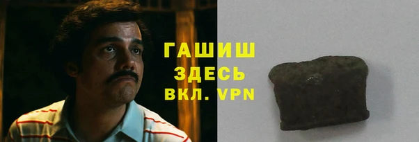 таблы Аркадак