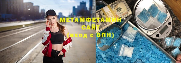 спиды Арсеньев