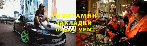 таблы Аркадак