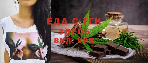 спиды Арсеньев