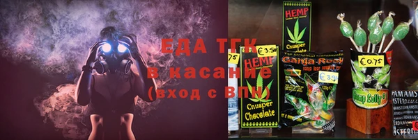 спиды Арсеньев