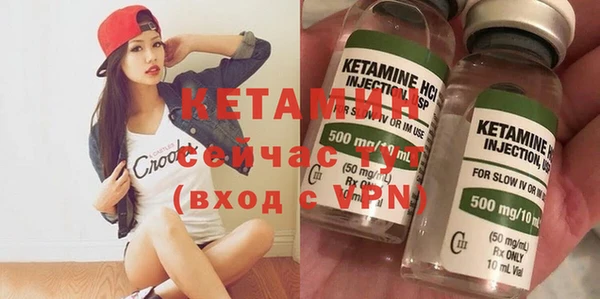 кокаин VHQ Балабаново