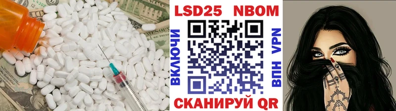 Лсд 25 экстази ecstasy  Похвистнево 
