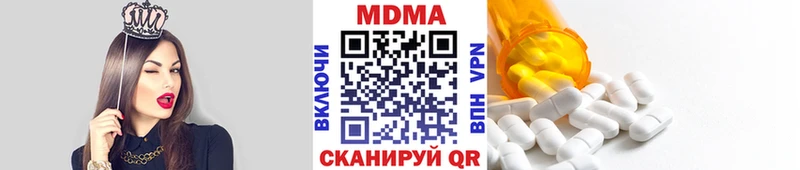 МДМА VHQ  Похвистнево 