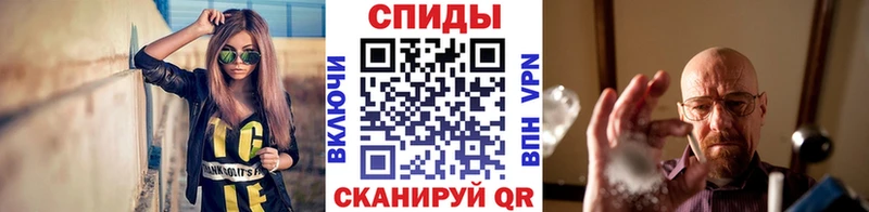 где купить   Похвистнево  МЕТАМФЕТАМИН Декстрометамфетамин 99.9% 