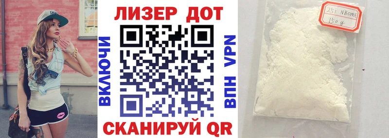 blacksprut рабочий сайт  хочу   Похвистнево  Марки 25I-NBOMe 1,8мг 