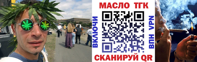 ТГК вейп с тгк  Похвистнево 