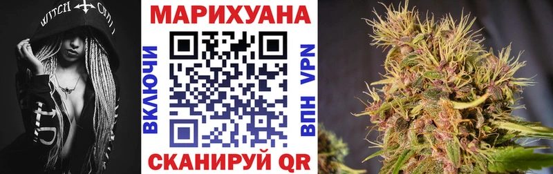 цена   Похвистнево  Шишки марихуана VHQ 